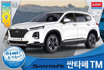 15135 1/24 Hyundai Santa Fe  (MCP)