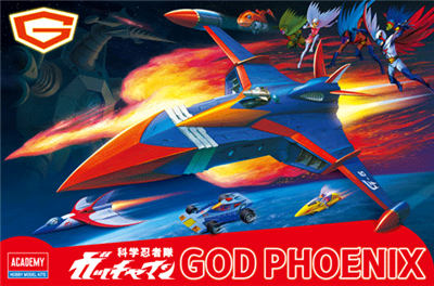 15792 God Phoenix (Gatchaman Series 1) with LED Module Set