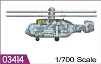 703414 1/700 Aircraft-KA-29 HELIX  - 6pcs/box