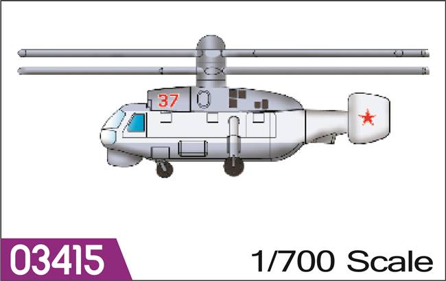 703415 1:700  Aircraft-KA-27 HELIX  *6pcs/box