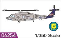 706254 1/350 SH-60K Sea Hawk