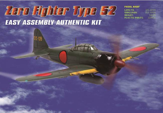 80241 1/72 Zero Fighter Type 52