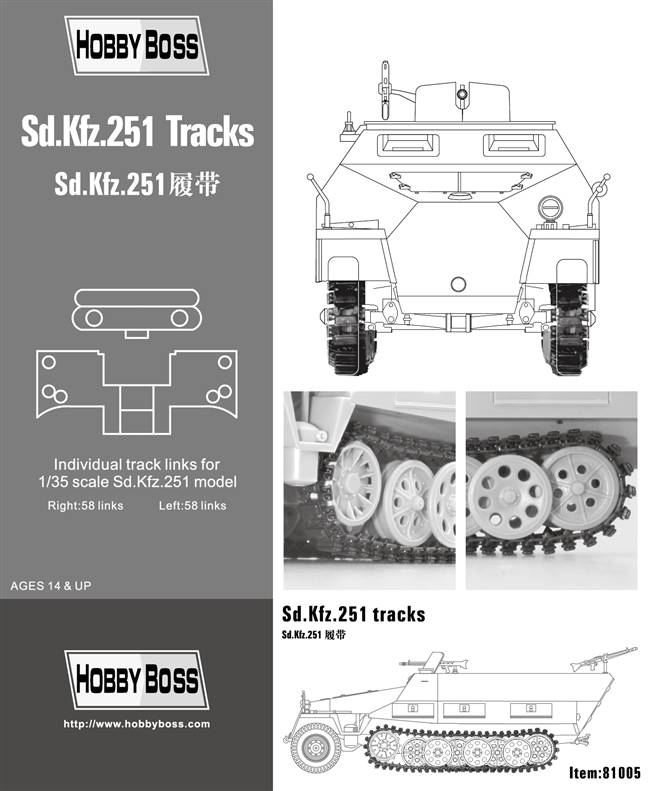 81005 1/35 SdKfz 251 Tracks