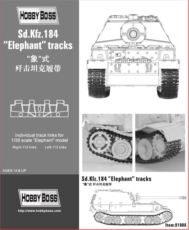 81006 1/35 SdKfz 184 Elephant Tracks