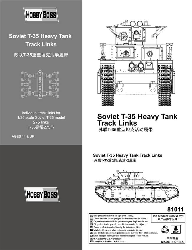 81011 1/35 Soviet T-35 Heavy Tank Track Links