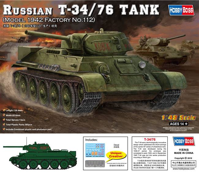 84806 1/48 Russian T-34/76 1942 No112 Tank