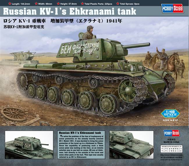 84811 1/48 Russian KV -1S Ehkranami Tank