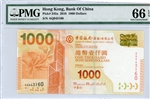 345a, 1000 Dollars Hong Kong, 2010