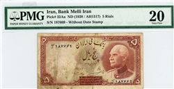 32Aa, 5 Rials Iran, ND (1938 / AH1317)