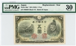 50a*, 5 Yen Japan, 1943