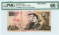 42s, 50 Won North Korea, 1992-98