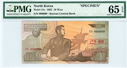 41s, 10 Won North Korea, 1992