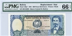 166a*, 500 Pesos Bolivianos Bolivia, 1981