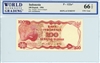 122a*, 100 Rupiah Indonesia, 1984