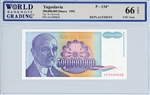 134*, 500,000,000 Dinara Yugoslavia, 1993