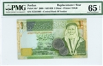 34e*, 1 Dinar Jordan, 2008 / AH1429