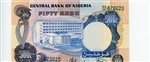 14g*, 50 Kobo, ND (1973-78)