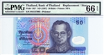 102*, 50 Baht Thailand, ND (1997)
