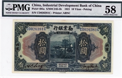 495a, 10 Yuan, 1921