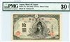 77a, 10 Yen Japan, 1945