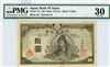 77a, 10 Yen Japan, 1945