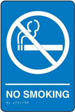 No Smoking Braille Sign | HCL Labels