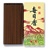 NIPPON KODO | MAINICHI-KOH Incense - Kyara Deluxe 300 sticks