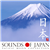 NIPPON KODO | PACIFIC MOON MUSIC CDs - Sounds of Japan / VARIOUS ARTISTS