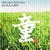 NIPPON KODO | PACIFIC MOON MUSIC CDs - LULLABY  / Mizuyo Komiya
