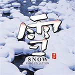 NIPPON KODO | PACIFIC MOON MUSIC CDs - SNOW -PIANO COLLECTION-  / VARIOUS ARTISTS