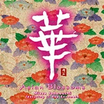 NIPPON KODO | PACIFIC MOON MUSIC CDs - Asian Blossoms / Missa Johnouchi featuring Li-Hua Ensemble