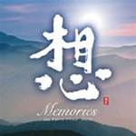 NIPPON KODO | PACIFIC MOON MUSIC CDs - MEMORIES