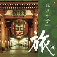 NIPPON KODO | PACIFIC MOON MUSIC CDs - EDO