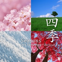 NIPPON KODO | PACIFIC MOON MUSIC CDs - SEASONS