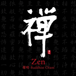 NIPPON KODO | PACIFIC MOON CD'S ZEN