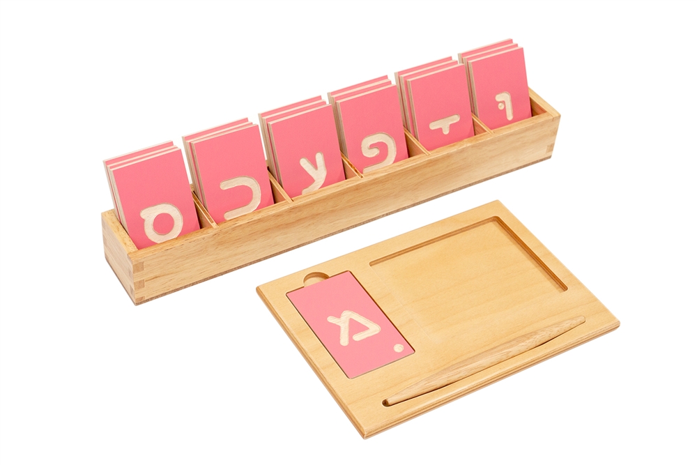 Hebrew Alphabet Tracing Boards