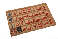 Arabic Movable Letters (Box 6)