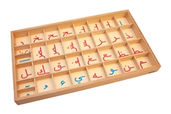 Box for Small Movable Alphabet: Arabic - End Connecting (Premium Quality)