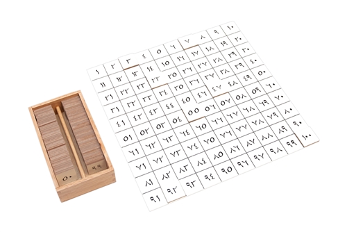 Hundred Board Control Chart with Arabic Tiles (Premium Quality)