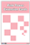 Pink Tower Extension Cards (Printed)