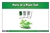 Parts of a Plant Cell Nomenclature Cards 6-9