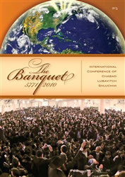 Kinus Hashluchim 5771/2010 Banquet DVD