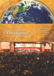 The Banquet 5773/2012
