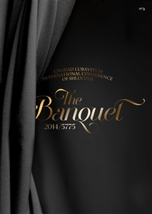 The Banquet 5775/2015