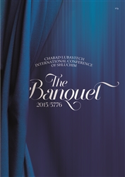 The Banquet 5776/2015