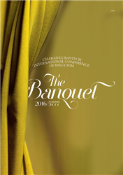 The Banquet 5777/2016