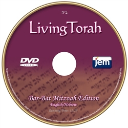 Living Torah Bar & Bat Mitzvah Edition