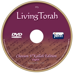 Living Torah Chosson & Kallah Edition