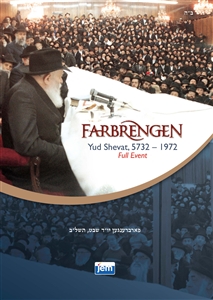 <br>Farbrengen Yud Shevat, 5732 (1972)