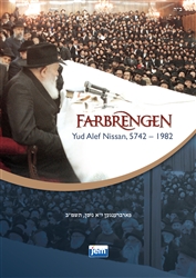 <br>Farbrengen Yud Alef Nissan, 5742 (1982)